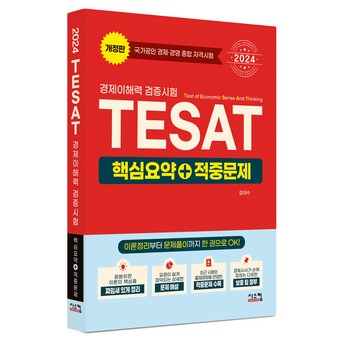 2024 Tascam 오디오 인터페이스: 고품질 사운드를 위한 7가지 선택 가이드 3 2024 최신 tascam 추천 순위 BEST 7-추천-상품