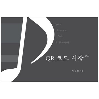 qr코드안내판 내돈내산-추천-상품