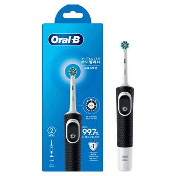 오랄비 전동칫솔 pro 1 듀얼팩 1+1 Oral-B 코스트코-추천-상품