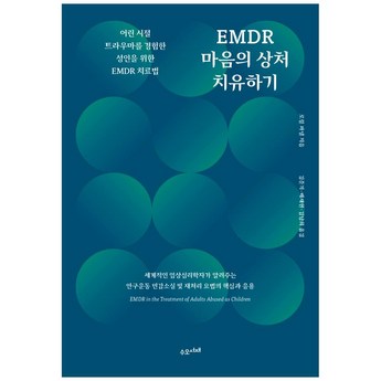 emide 정보-추천-상품