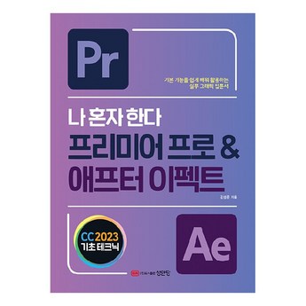 2024 프리미어 추천 제품 인기 TOP 7-추천-상품