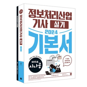 2024 최신 컴퓨터선반 정보 추천 순위 BEST 7-추천-상품