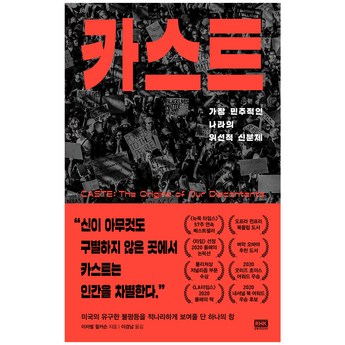 카스퍼스키 내돈내산-추천-상품