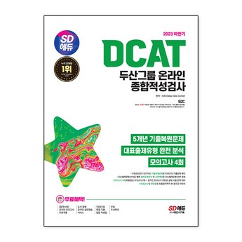 2024 최신 아포지듀엣3 내돈내산 추천 순위 BEST 7-추천-상품
