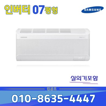 삼성전자 삼성 AR07D9150HAT-추천-상품