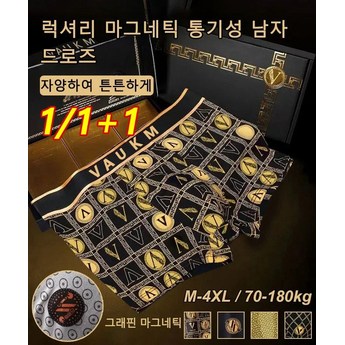 분리형팬티-추천-상품