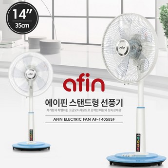 af-0405r-추천-상품