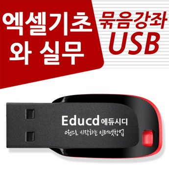 워드파이-추천-상품