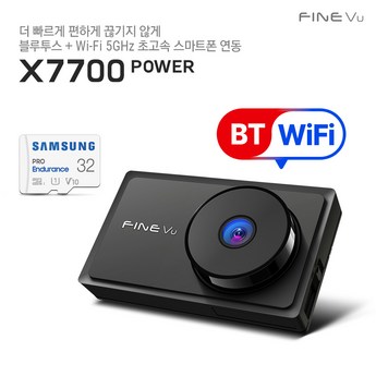 파인뷰x7700-추천-상품