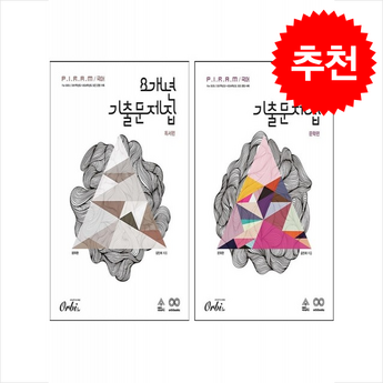 2024 fiiom23 추천 제품 인기 TOP 7-추천-상품