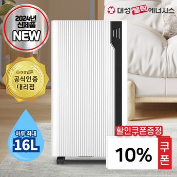 2024 최신 ds1821+ 가격 추천 순위 BEST 7-추천-상품