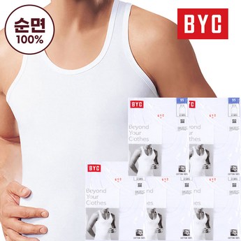 byc런닝-추천-상품