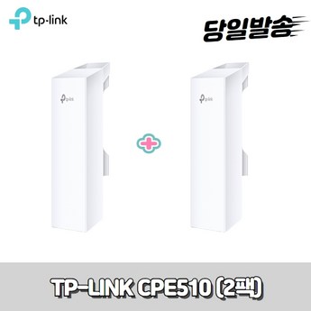cpe510-추천-상품