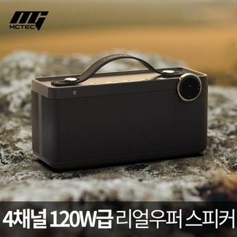 엠지텍-추천-상품