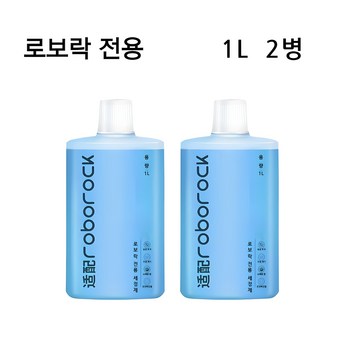 로보락 S8 Max Ultra 로봇청소기-추천-상품