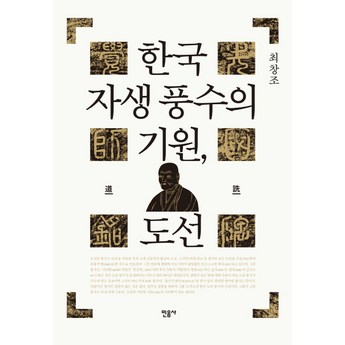 경기도 동두천시 보산동 인테리어 견적-추천-상품