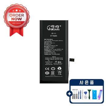 아이폰 배터리 교체 빈도: 필요 시기 알아보기-추천-상품
