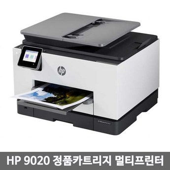 HP 오피스젯 프로 9020 정품 무한잉크-추천-상품