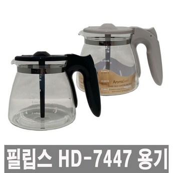 hd7461-추천-상품