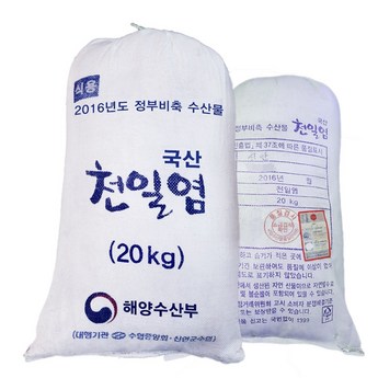 2024 바다소금축 완벽 분석: 기능, 디자인, 가격 비교 가이드 (BEST 7) 2 2024 최신 바다소금축 추천 순위 BEST 7-추천-상품