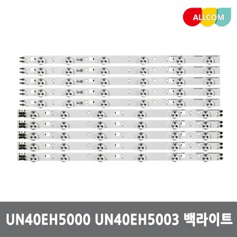 led백라이트-추천-상품