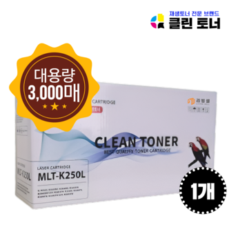 삼성토너mlt-k250l-추천-상품