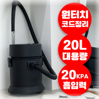 파인앤유 산업용 진공청소기 1100W 습식청소기-추천-상품