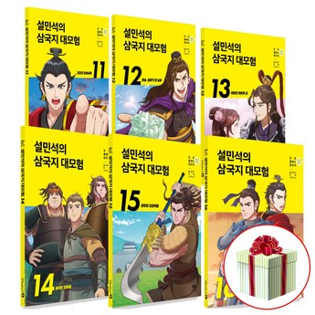 삼국지14 정보-추천-상품