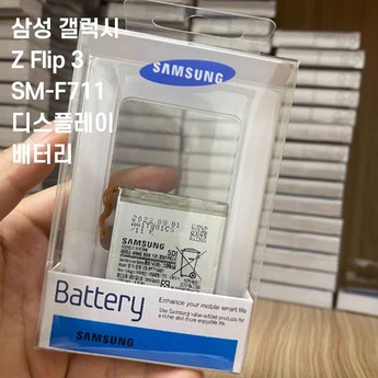 갤럭시 Z 플립 6 보험 가입, 추가 보조금 혜택 & 특별 할인 이벤트: 꼼꼼하게 비교 분석하여 최대 혜택 받기 7 갤럭시 Z 플립 6 보험 가입 후 추가 보조금 혜택 챙기기-추천-상품