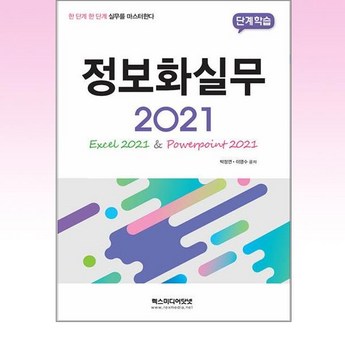 2024년 최고의 AC1900 무선 공유기: 성능 비교 분석 및 선택 가이드 6 2024 최신 ac1900 정보 추천 순위 BEST 7-추천-상품