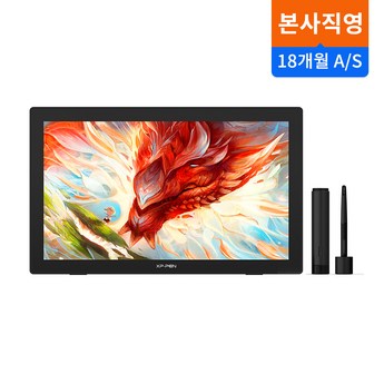 xppen24-추천-상품