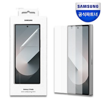 갤럭시 폴드6 가격 하락 예측-추천-상품