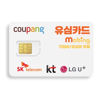 2024 유심라우터 내돈내산 추천 제품 인기 TOP 7-추천-상품