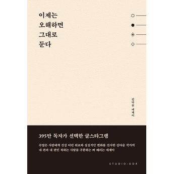 여행에세이-추천-상품