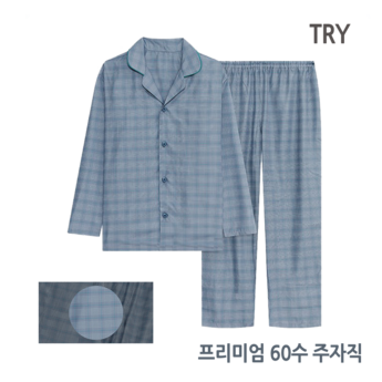 남성파자마세트-추천-상품