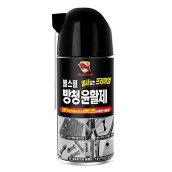불스원방청윤활제-추천-상품