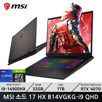MSI 게이밍노트북 17인치 고사양 QHD B14VFKG RTX4060-추천-상품