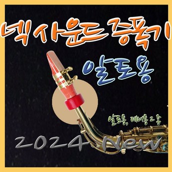 2024 가상악기 추천 제품 인기 TOP 7-추천-상품