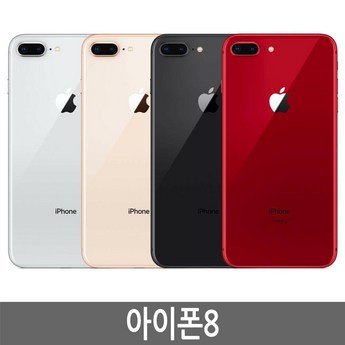 아이폰8미개봉-추천-상품