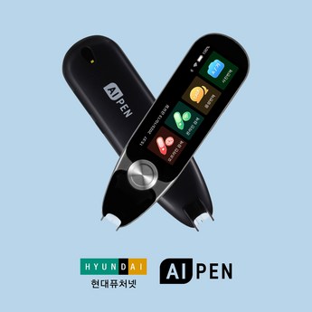 번역기계 정보-추천-상품