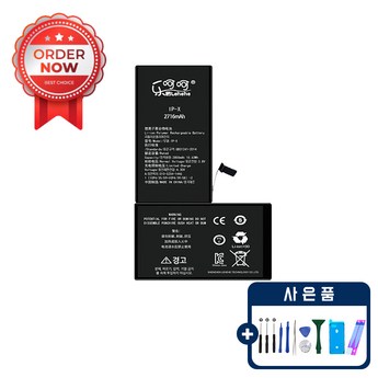 아이폰 배터리 교체 빈도: 필요 시기 알아보기-추천-상품