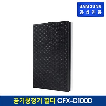 삼성전자 삼성 AX060CG500GBD + AX033B310GGD-추천-상품