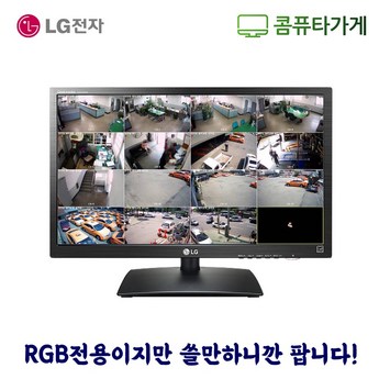 2024 PC 모니터 완벽 분석: 7가지 최신 모델 비교 & 선택 가이드 3 2024 최신 pc모니터 정보 추천 순위 BEST 7-추천-상품