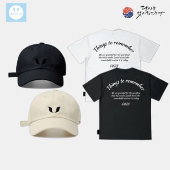 인프레쉬-추천-상품