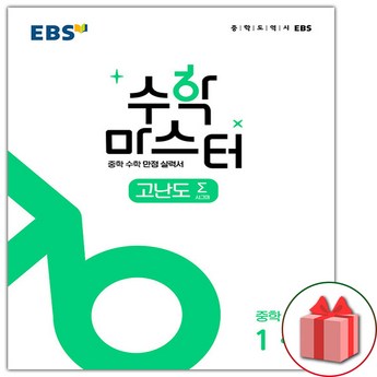 2024 최신 마스터캠 추천 순위 BEST 7-추천-상품