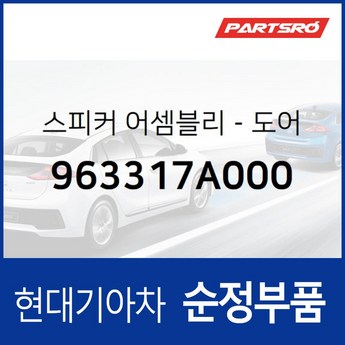 메가트럭스피커-추천-상품