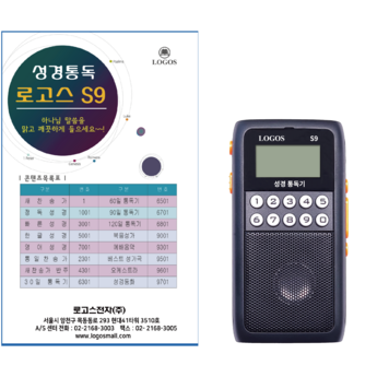 ## 2024년 효도라디오 완벽 가이드: 기능 비교 분석 & 추천 모델 7가지 4 2024 최신 효도라디오 추천 순위 BEST 7-추천-상품