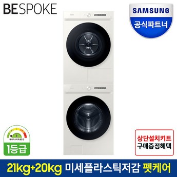 삼성전자 비스포크 WF21CB6850BE-추천-상품