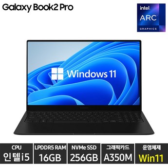 삼성전자 갤럭시북2 프로 SE NT950XGQ-A51A-추천-상품