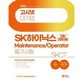 2024 sk하이닉스ssd 정보 추천 제품 인기 TOP 7-추천-상품